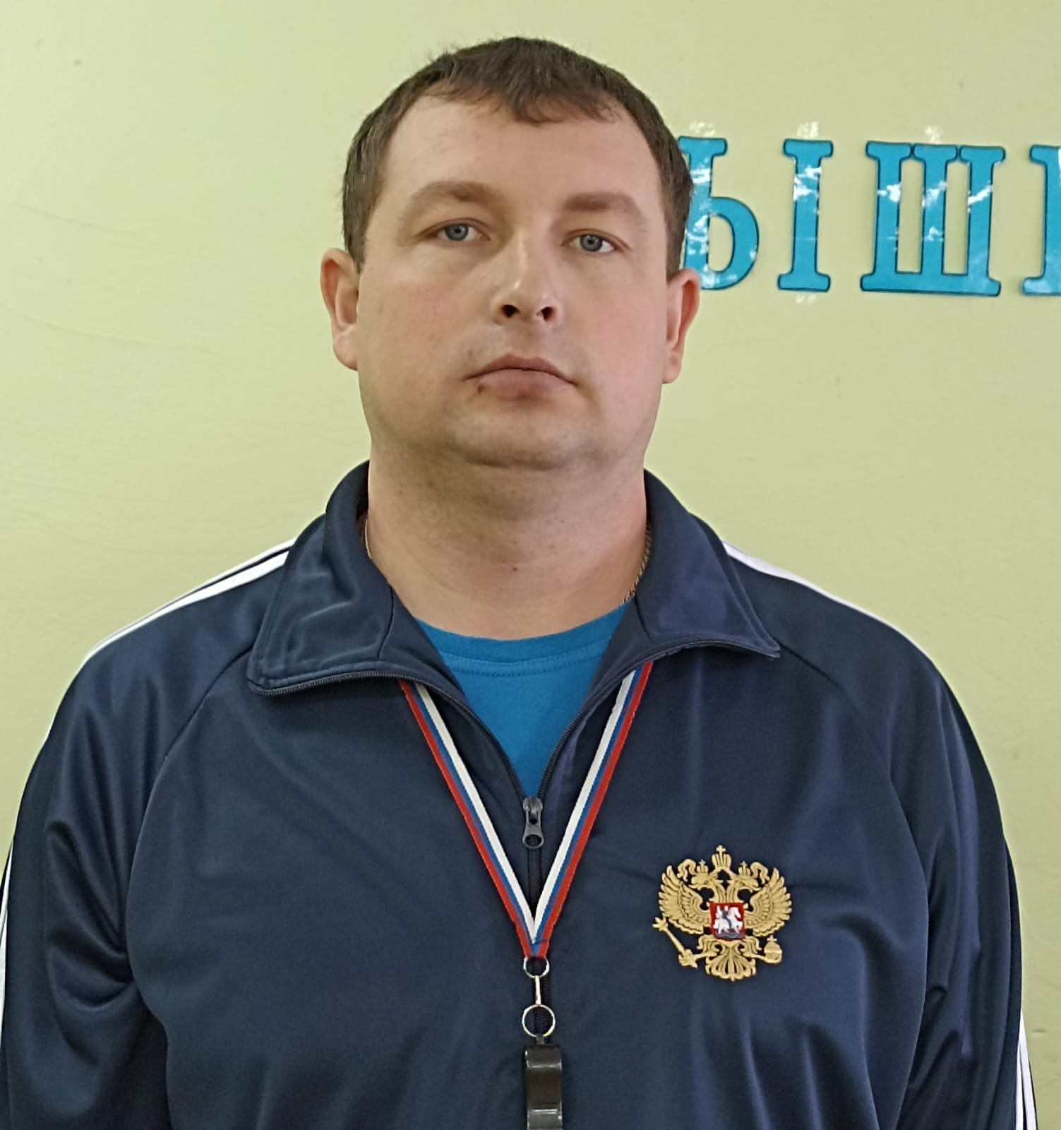 Инструктор по физической культуре Зотов Алексей Сергеевич.